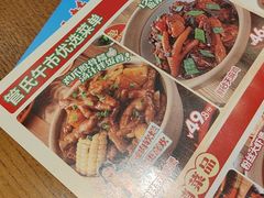 -管氏翅吧(马家堡店)