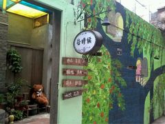 -小洲村