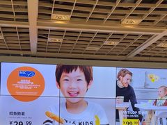 -宜家·瑞典风味餐厅(四元桥店)