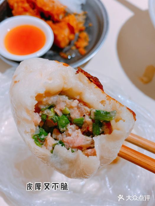 阿玉煎包炖品扁食水饺生煎包图片