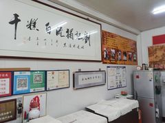 -刘记独流白糕干