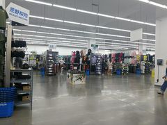 -迪卡侬(袁家岗店)