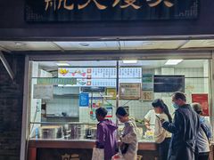 -航天馒头(瞻园路店)