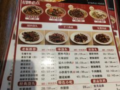 -寻裕记·现炒浇头面(人民广场店)