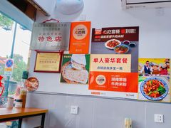 -湖南常德牛肉米粉(十梓街店)