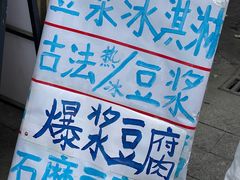 -长洲岛
