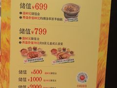 -西贝(华发商都店)