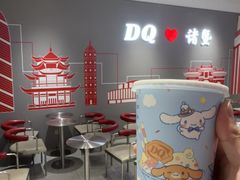 -DQ·蛋糕·冰淇淋(万风新天地店)