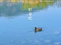 -国家植物园