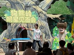 -郑州方特梦幻王国