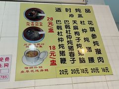 -华哥新鲜猪精品美食