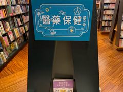 -纪伊国屋书店(Singapore Main Store)