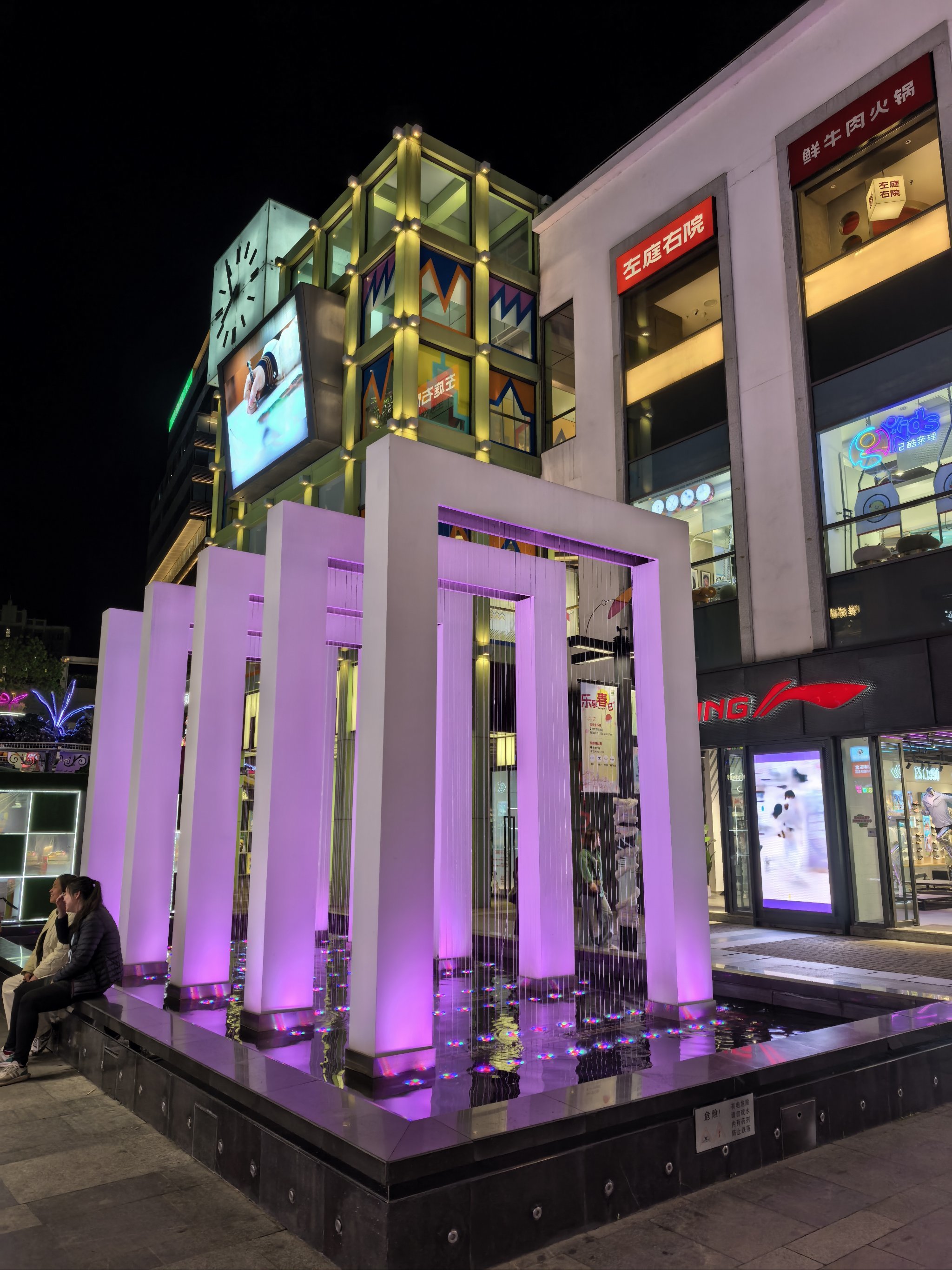 灯光闪烁步行时