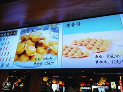 -八一路好吃街(雨田商务大厦店)