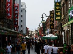 -中华巴洛克风情街