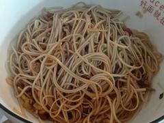 -对面面馆