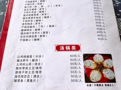 -张关合渣(航空大道店)