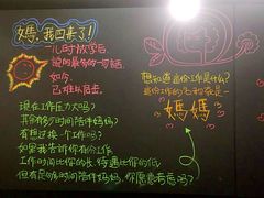 -妈妈的味道(工人体育场东路店)