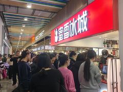 -百荣世贸商城