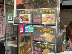 -白纸坊美式炸鸡