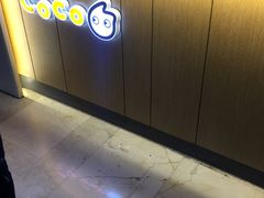 -CoCo都可(湖滨银泰店B区店)