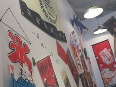 -皆道拌麻辣烫·麻辣拌