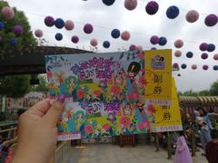 -安徒生童话乐园