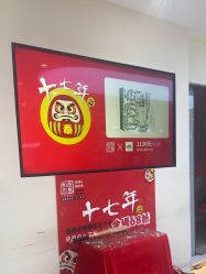-和良形象