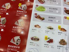 菜单-客临百思德·东北特色馆(龙湖时代天街店)