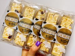 -百饼园(南后街店)