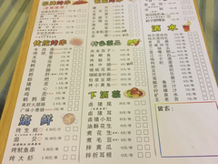 菜单-熊在烤肉烧烤店(林荫店)