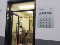 -畅通航行汽车钣金喷漆 无痕修复·局部喷漆