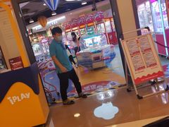 -爱玩嘉年华(龙湖源著天街店)