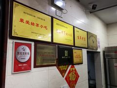 -荣阳楼(山塘街店)