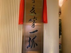 -宁夏国强手抓羊肉·清真菜(未央路凤三店)