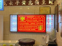 -平安堂凉茶(昌华大街历史文化街区店)