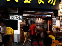 -天宝食坊·啫啫煲大排档(西华路店)