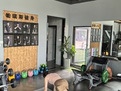 -帕瑞斯女子塑形健身(集美店)