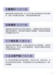 点击看大图 -玛莲朵·海菲秀冰珀科