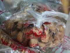 椒盐酥-宫廷糕点铺