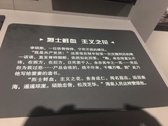 -上海市龙华烈士陵园