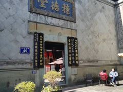 -南宋御街