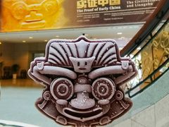 -上海博物馆(人民广场馆)