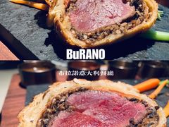惠灵顿牛排（限量版）-布拉诺牛排西餐厅(上城天街店)