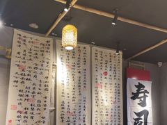 -林妈妈村·日式料理(宝山万达店)