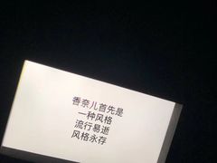 -CHANEL(恒隆广场店)