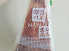 -奈雪的茶(新天地广场PRO店)