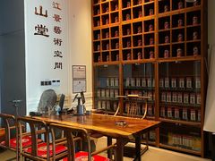 -云山堂广式早茶