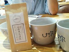 -U你·天然调味(南湖总店)