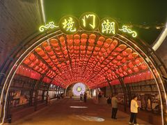 -大境门景区